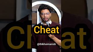 CHEAT | MANISH PAWAR |  #standup #standupcomedian #standupcomedy #cheat
