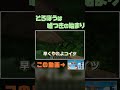 どろぼうは嘘つきの始まり#shorts