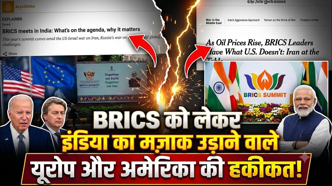 Before mocking India over BRICS, the US and Europe should look in the mirror