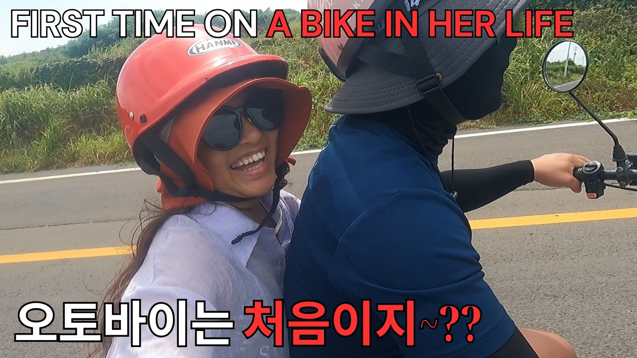 난생 처음 제주에서 오토바이와 바다 수영을  즐긴 인도 아내_INDIAN WIFE'S FIRST JEJU SWIM & RIDE #indianinkorea #국제커플 #국제결혼