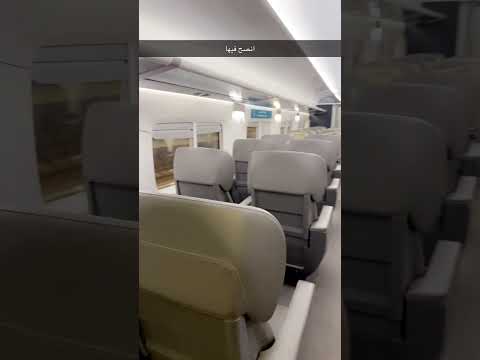 حبيت افيدكم في قطار سار