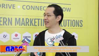 Ydm Thailand เผยกลยทธการตลาดแนวใหม Modern Marketing ตงเปา 2 ป รายได 1 พนลาน เตรยมเขาตลาด