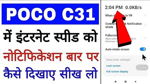 Poco C31 me internet speed ko notification bar par kaise dikhaye ।। show internet speed in poco c31