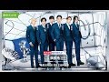 IDOL PRODUCER : The Great Artist ( 大艺术家 ) - Group B (Performance Ver.)