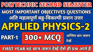 Applied Physics Part-1 || Objective type question || Applied physics MCQ || Multiple choice question