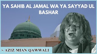 Ya Sahib Al Jamal Wa Ya Sayyad ul Bashar ï·º - Aziz Mian Qawwali