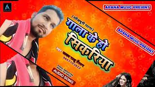 Yadav raju tension %E0%A4%95%E0%A4%BE %E0%A4%B8%E0%A4%AC%E0%A4%B8%E0%A5%87 %E0%A4%B9%E0%A4%BF%E0%A4%