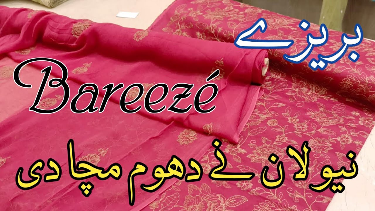 Bareeze Beautiful❣️ New Lawn Collection || bareeze New Summer collection 2025🥳🔥