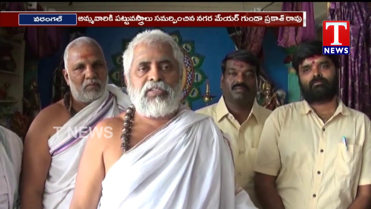 harish rao speech in kodangal భద్రకాళి అమ్మవారి బ్రహ్మోత్సవాలు | Warangal | TNews Telugu