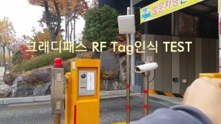 크레디패스리더기,유패스리더기,크레디패스 리더기수리