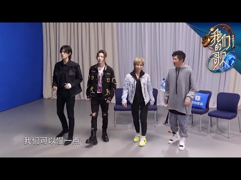 李玟孙楠郑云龙小鬼超帅亮相|《我们的歌II》Singing with legends/Our Song S2 EP5【东方卫视官方频道】