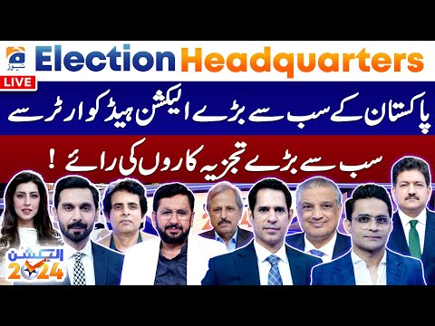 🔴LIVE - Geo Election Headquarter Special Transmission 