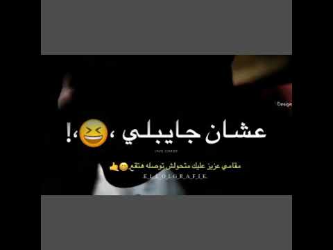 اجدد حالات واتس مهرجان كل الناس فكرني سعيد 2021