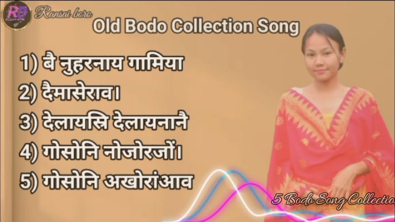 Old Bodo Collection Song // New Bodo collection song romantic (2025)//