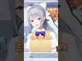 バカみたいなコメントに爆笑する樋口楓【にじさんじ切り抜き / にじさんじ / 樋口楓 】#にじさんじ切り抜き #樋口楓 #shorts