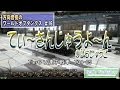 【WoT】 方向音痴のワールドオブタンクス Part16 【ゆっくり実況】