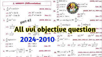 अवकलन differentiation vvi objective question 2025 || class 12 math avklan subjective part 2