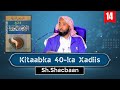 Casharkii 14aad Ee Kitaabka 40 Ka Xadiis Sheekh Shacbaan