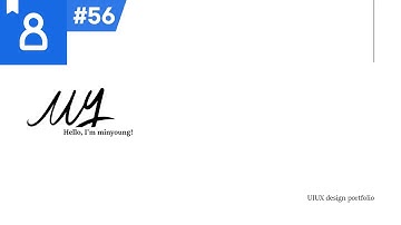 포트폴리오 피드백 #56 - 독학으로 UIUX 디자인 포폴을 만들었어요! by.김민영