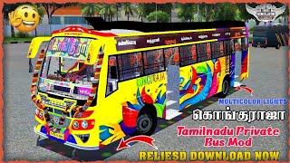 🤩🥳 NEW KONGURAJA TN PRIVATE BS6 BUS MOD RELIESD FOR BUSSID DOWNLOAD NOW #newbusmod #tnprivatebusmod