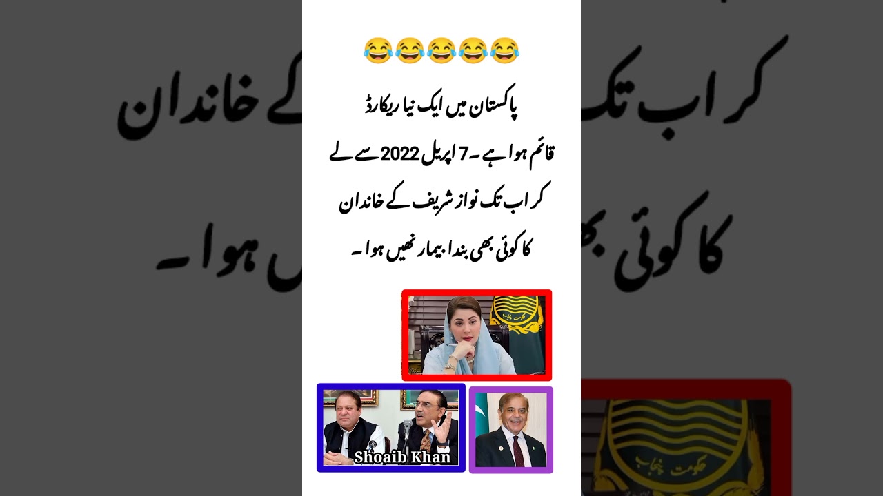 #shortfeed  #ptiofficial #answer #imrankhanfanclub #ptiworkers #pti #imrankhan #unfrezzmyaccount