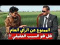 انفراد فاطمة عروس بورسعيد ونداء الى شركات الكاب ايه بقى