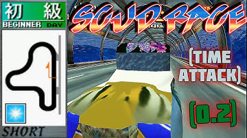 Scud Race (Sega Super Gt) Plus: Bus Beginner Day (Time Attack) (0.2) (1st)