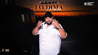 MAKSIM - GOLYAMA GRESHKA / МАКСИМ -  ГОЛЯМА ГРЕШКА [Official Video 2021]