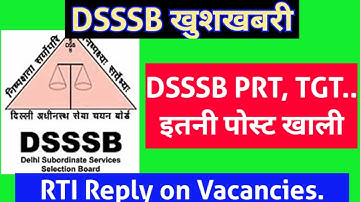 DSSSB PRT, TGT.. इतनी पोस्ट खाली// 1000+ PRT, TGT? Latest RTI Reply #harbirsingh #study24official