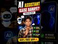 👉 1 Click Me AI Assistant Bana Lo 😱 #AI #AIAssistant #Tech #Shorts