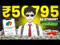 How I Made ₹50,795 as a Student (Real Story)