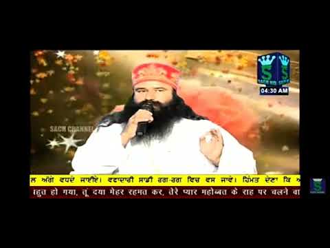 Uth simran karlo re by DRMSG 