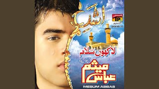 Manum Abbas - Mesum Abbas