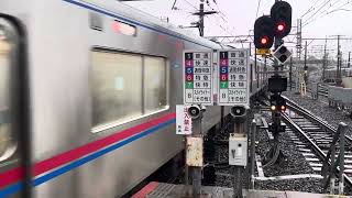 〔京成電鉄〕3000形(3054編成)京成津田沼駅発車