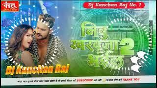 Nimbu Kharbuja Bhail 2 2024 Mix | Nimbu Kharbuja Bhail 2 Jhan Jhan Bass Hard Toing Bass Mix 2024