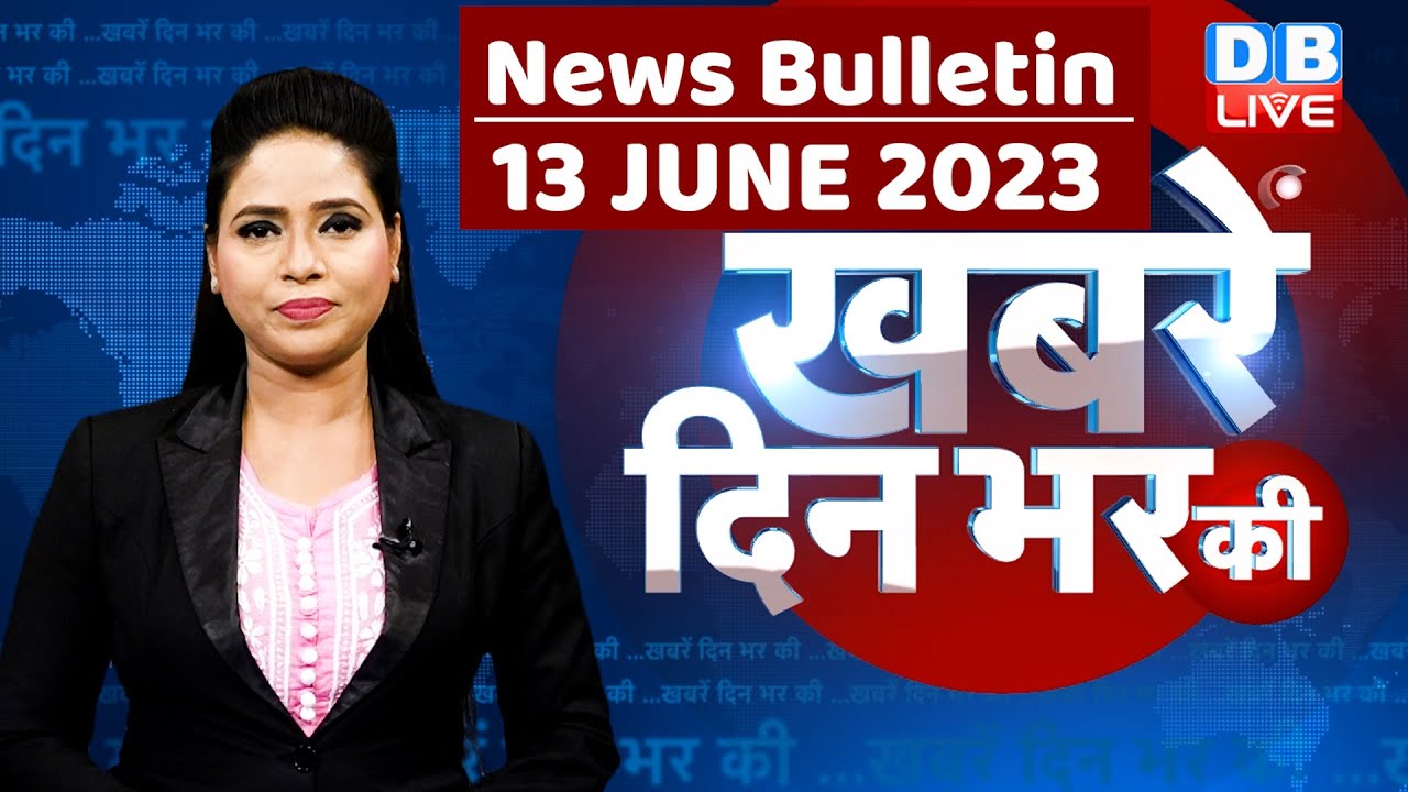 â�£din bhar ki khabar | news of the day, hindi news india |top news | Rahul Bharat jodo yatra #dblive