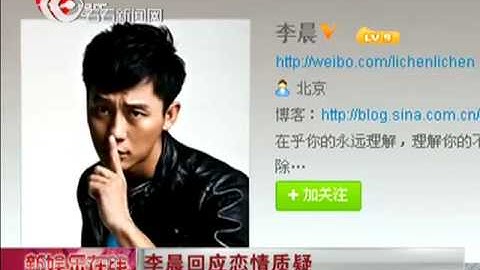 李晨搂张馨予回家 张馨予李晨亲密照曝光 - 天天要闻