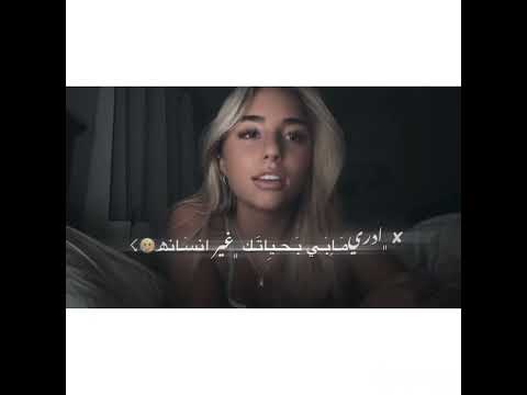 تصميم صحيح أنا زعلتك بس غلطانه اشتراك اكسبلور Explore مصمم فيديوهات الوحداني لايك تفاعلو لاهنتو