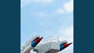 Missile Tit Tit Tit Duwarrrrr (Remastered 2024)