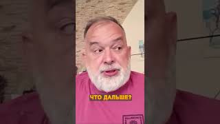 ❗️Окупанти УЖЕ ИДУТ на Харьков? #shorts