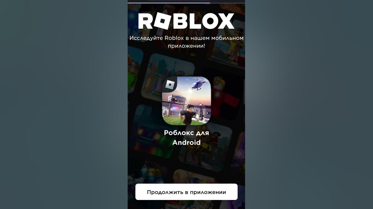 Pin by Альтушkа~♡ on ✨Футболки в Roblox✨