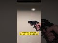 Model gun shooting flame #タナカワークス#モデルガン