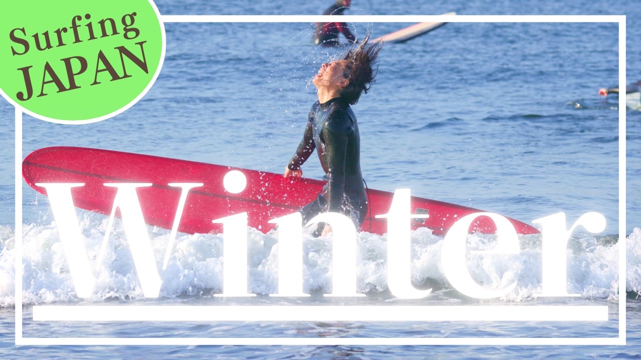 日曜日の海あそび 2026.2.22 鵠沼  Daily clip Vlog drone