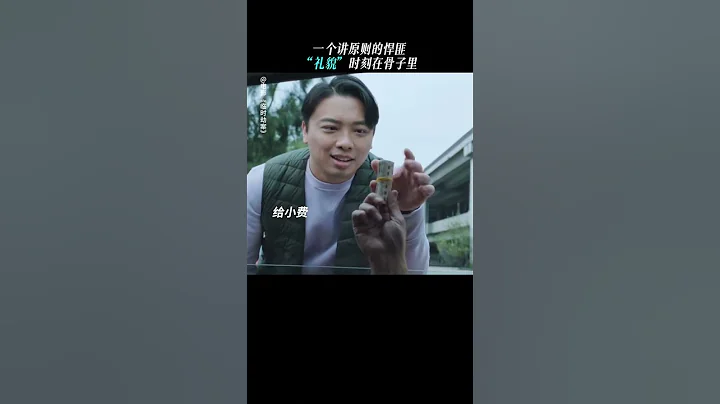 【郭富城】《臨時劫案》官方抖音 : 說謝謝-我請你們去打劫-謝謝 - 天天要聞