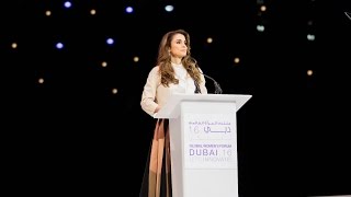 منتدى المرأة العالمي- Global Women's Forum