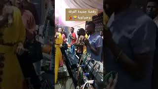 جديد هبه جبره ام علوش وفرقتها