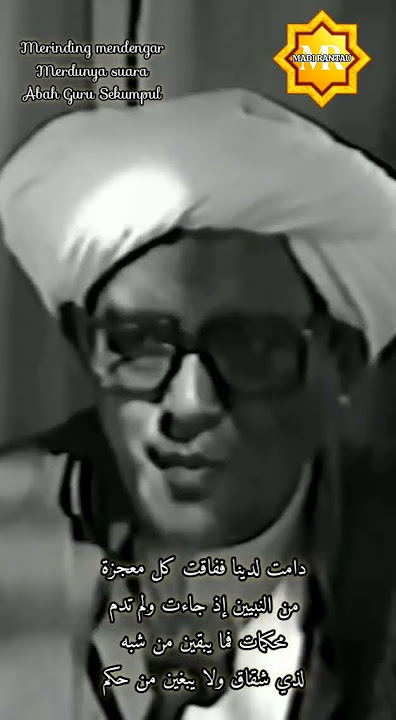 goosebumps listening to the voice of Abah Guru Sekumpul #short #shorts #haulabahgurusekumpul