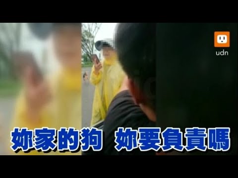 中正大學傳流浪狗追車愛狗媽與學生發生爭執還搞動保入憲 人命真的比動物重要 嘉義縣 動物愛誤 生態破壞 製造車禍 傷人 人身被害 Animal Attacks アニマルホーダー 狂犬病 Youtube 中正大學傳流浪狗追車愛狗媽與學生發生爭執還搞動保入憲 人命真的比動物重要 嘉義縣 動物愛誤 生態破壞 製造車禍 傷人 人身被害 Animal Attacks アニマルホーダー 狂犬病 Youtube