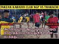 3rd round tarzan kabaddi club ngp vs tharachi kabaddi matchfrom sspuramtarzankabaddiclubngptarzan