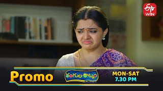 Download Lagu Rangula Ratnam Latest Promo | Episode No 1317 | 2nd February 2026 | ETV Telugu MP3